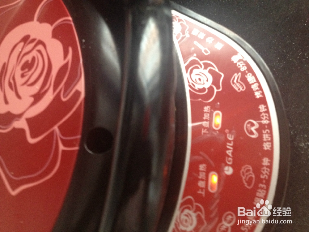 紫薯豆沙月饼---电饼铛版