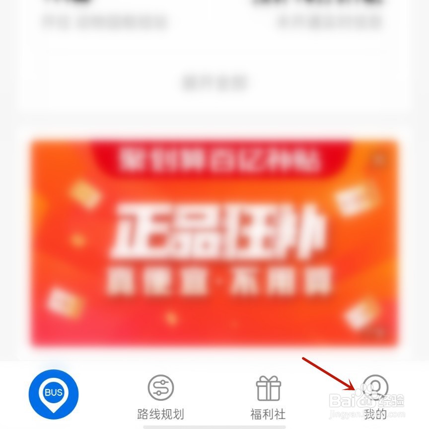 车来了如何设置手动刷新时间
