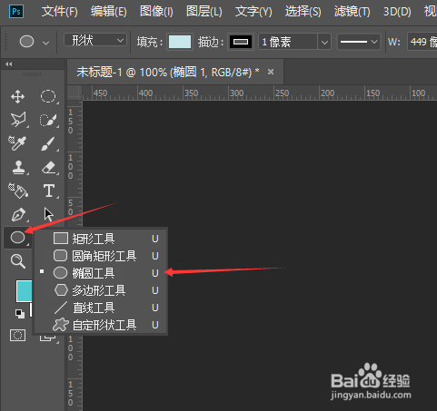 用Photoshop制作文字绕圆排列