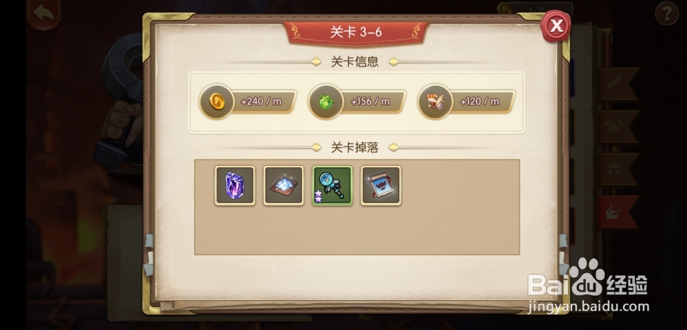 上古诸神手游铁匠铺玩法怎么玩