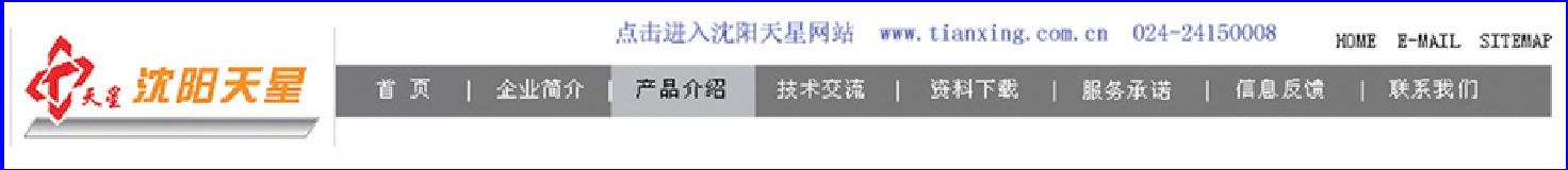 ED200/300涡流测厚仪说明书