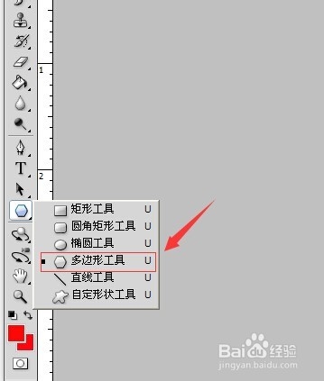 ps印章、电子公章制作图文详细教程