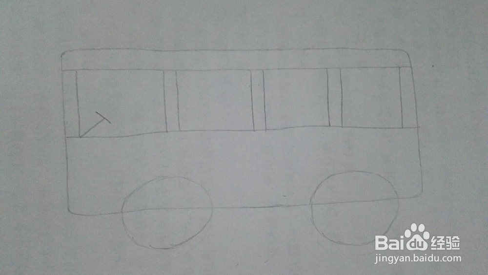 大巴车的简笔画