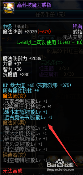 战法战斗本能怎么堆