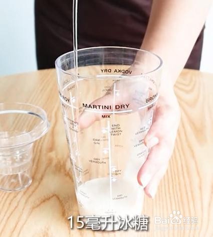茉莉银耳奶茶