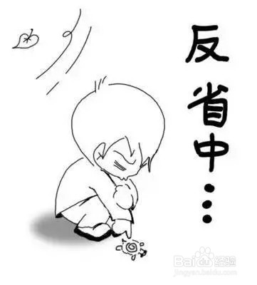 偷了东西心里不安怎么办