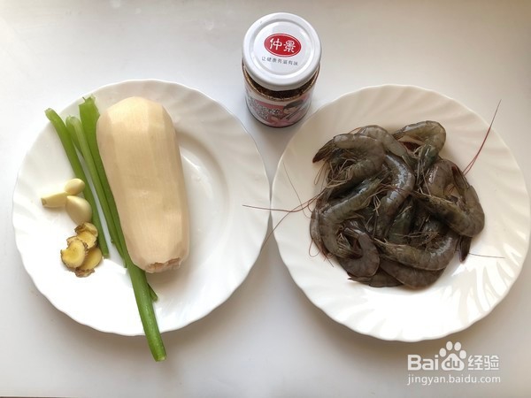 香菇豆豉干锅虾的做法