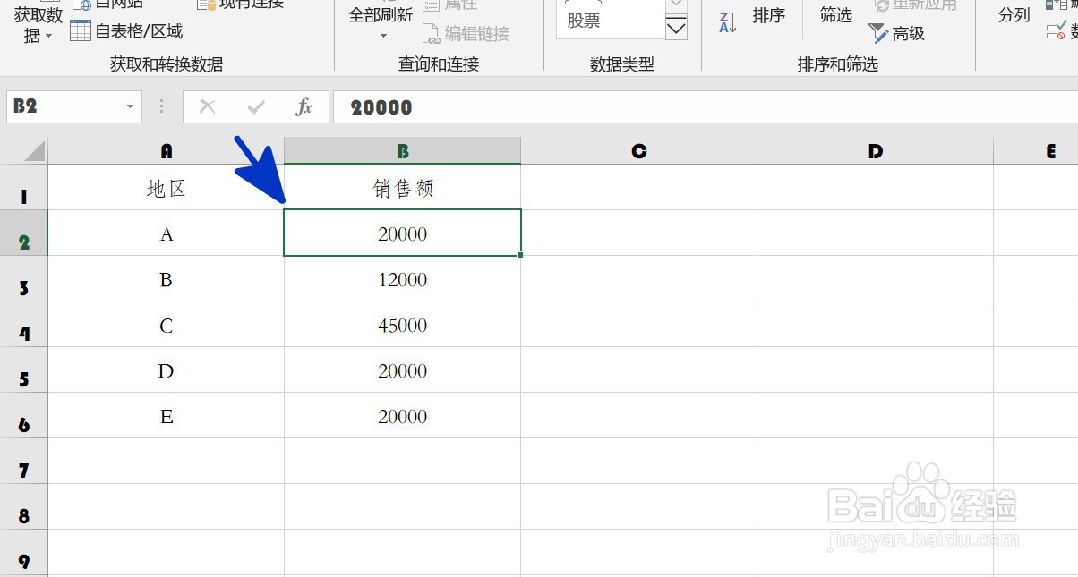 EXCEL中如何将文本格式的数字转换为常规格式