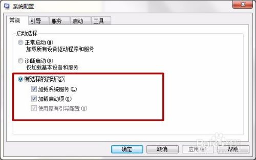 电脑提示Windows资源管理器已停止工作怎么办