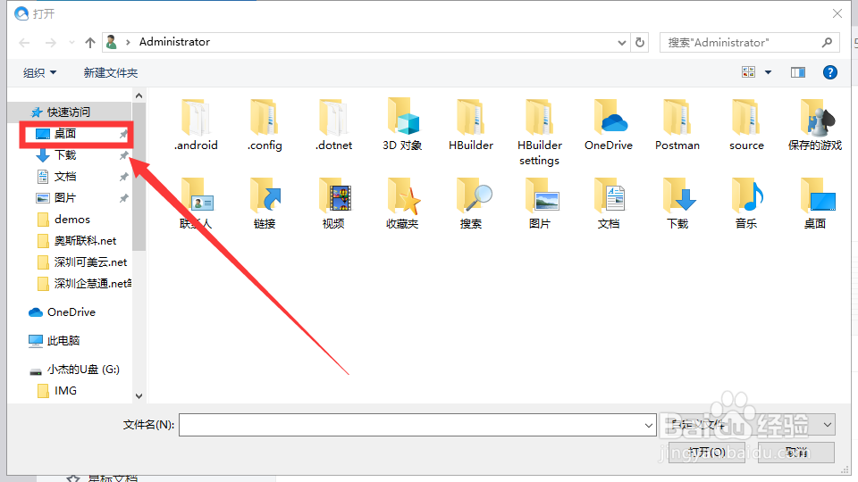 腾讯文档怎么导入个人简历？