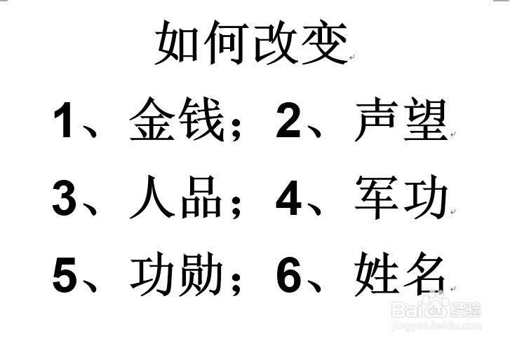 魔域3.2版存档修改攻略：[1]我的英雄我做主