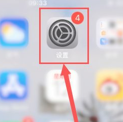 苹果手机共享相册收到广告