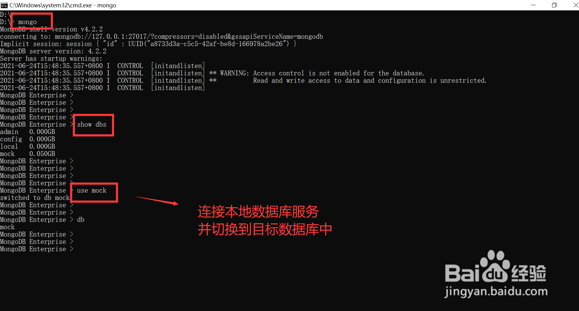 在MongoDB数据库中如何指定查询返回的具体字段