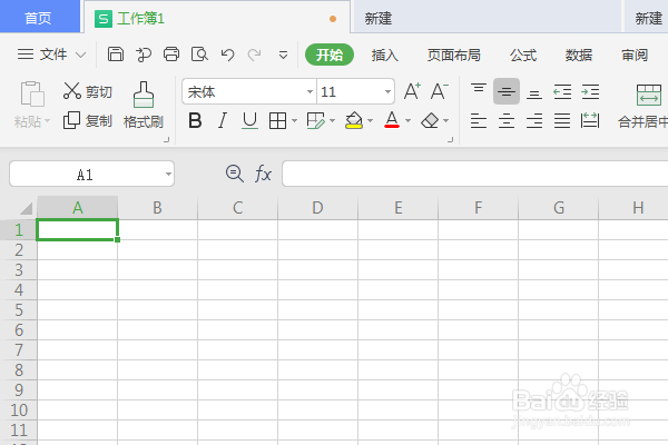 WPS表格怎么设置主题？