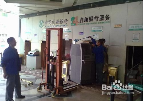 银行搬迁ATM机搬运注意事项