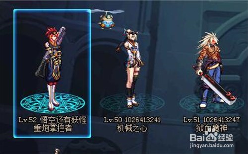 dnf白狐狸攻坚战攻略