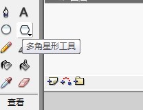 flash用椭圆形工具和矩形工具绘制一只蜗牛