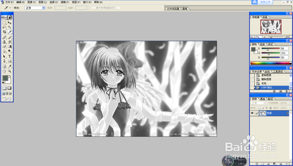 如何用ps将图片变成线稿