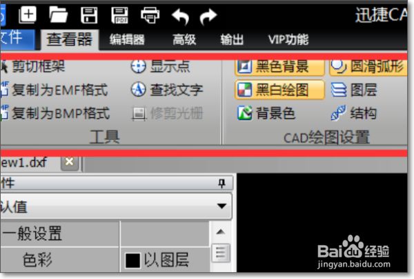 <b>cad怎么设置成中文</b>