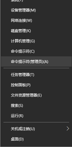 win10磁盘占用100%官方解决办法,亲测有效