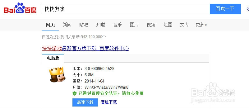 龙之谷单机版配置要求