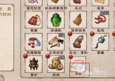 烟雨江湖文烟任务怎么做
