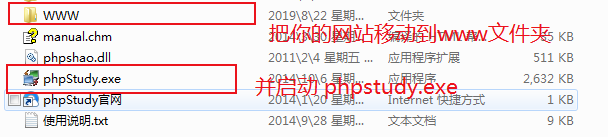 怎么使用SakuraFrp搭建网站？