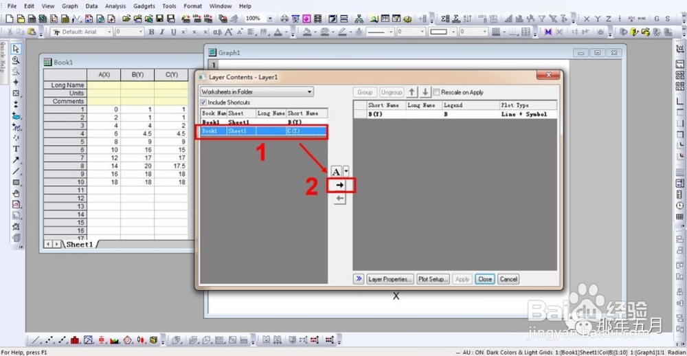 【origin作图】数据波动大、不平滑，如何处理？