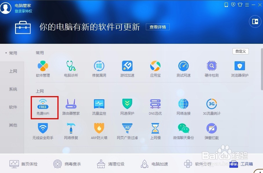 现代人的电脑需要哪些功能