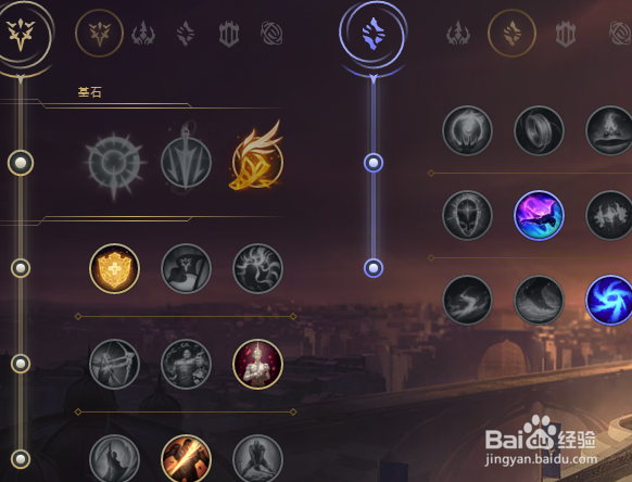 LOL S8赛季smlz金克丝天赋|符文怎么点？