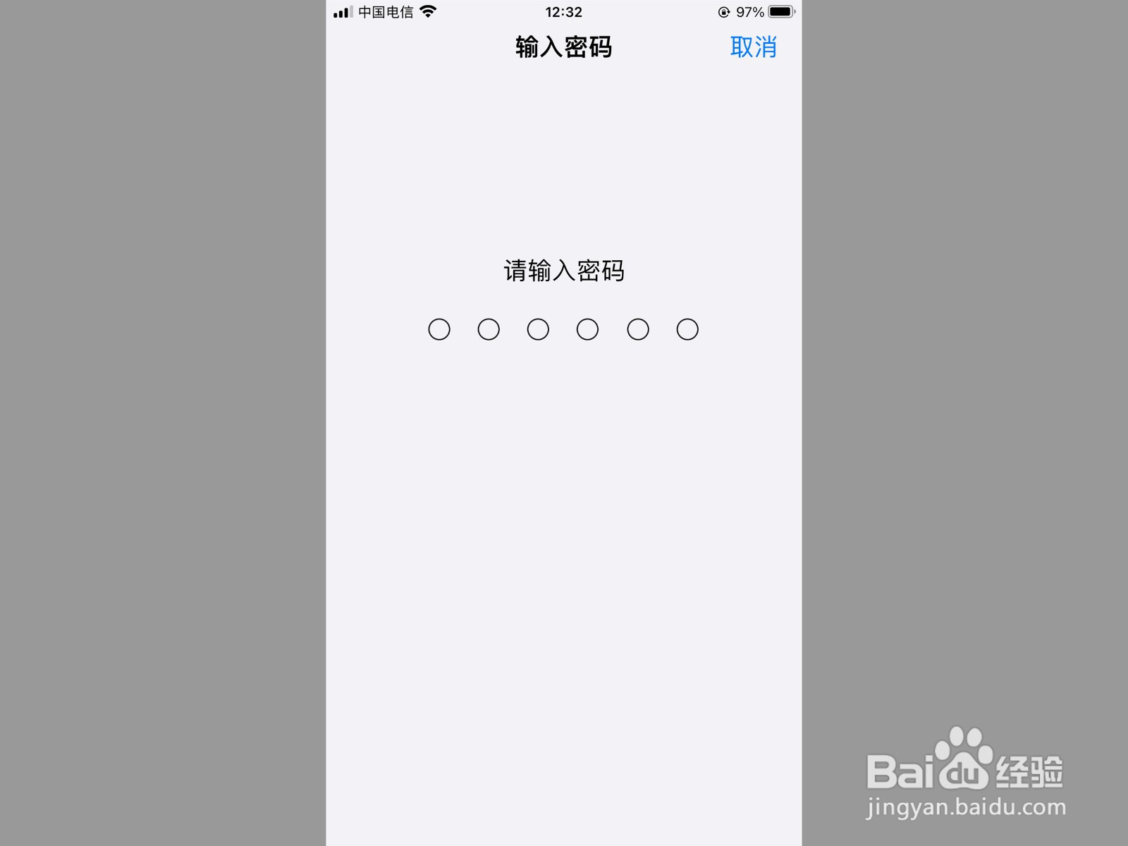 iphone开热点别人连不上