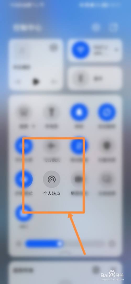 华为手机如何修改个人热点密码