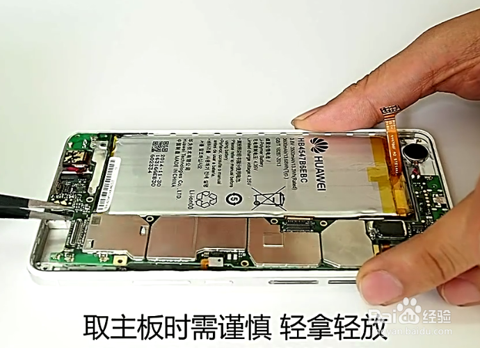荣耀6p 音量 坏了怎么办