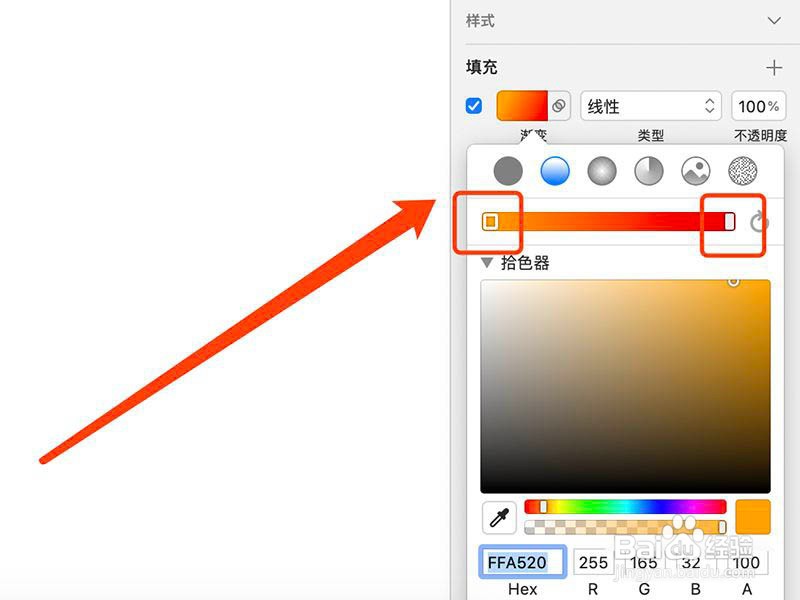 Sketch文字怎么添加渐变色?