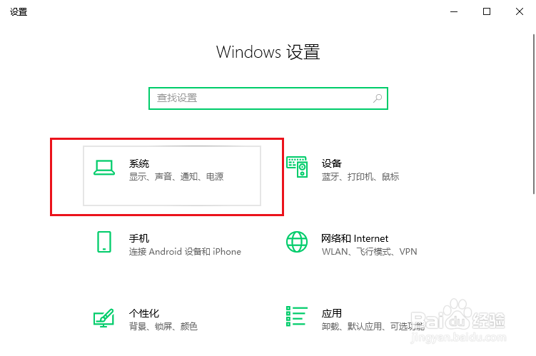 win10怎么删除c盘临时文件