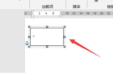 然后,在页面空白处拖动鼠标画出一个的文本框.