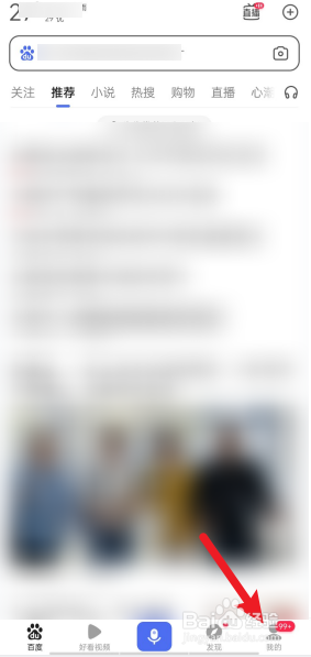 小度小度怎么开启