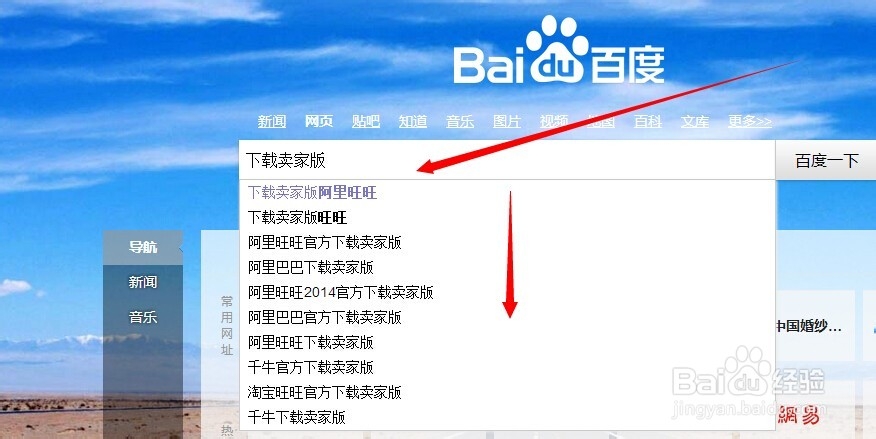 淘宝卖家怎样发货