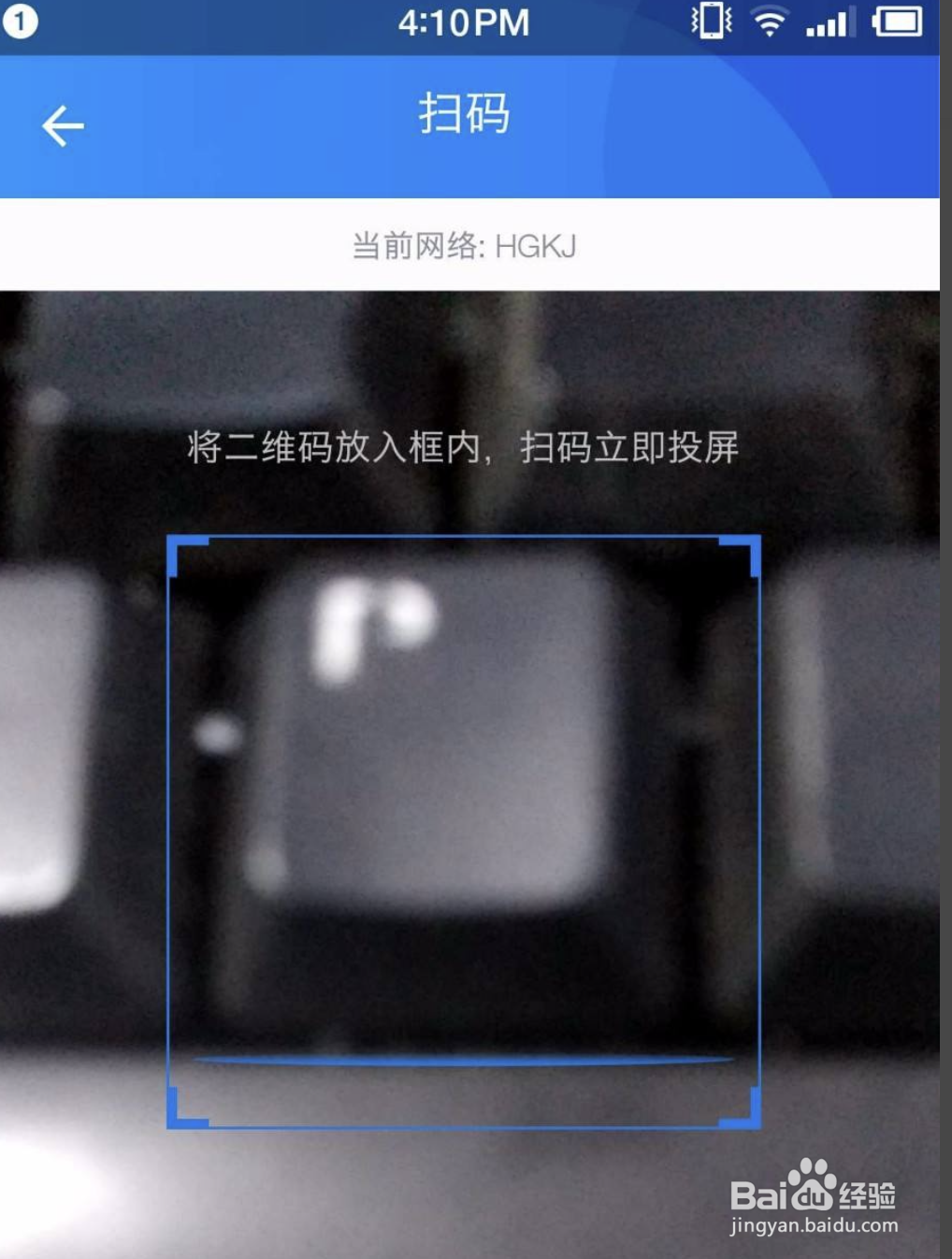 爱投屏怎么投屏到电视