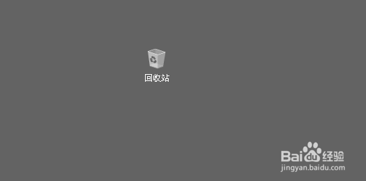 win10桌面图标大小设置