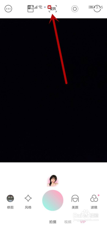 拍照造型怎么摆