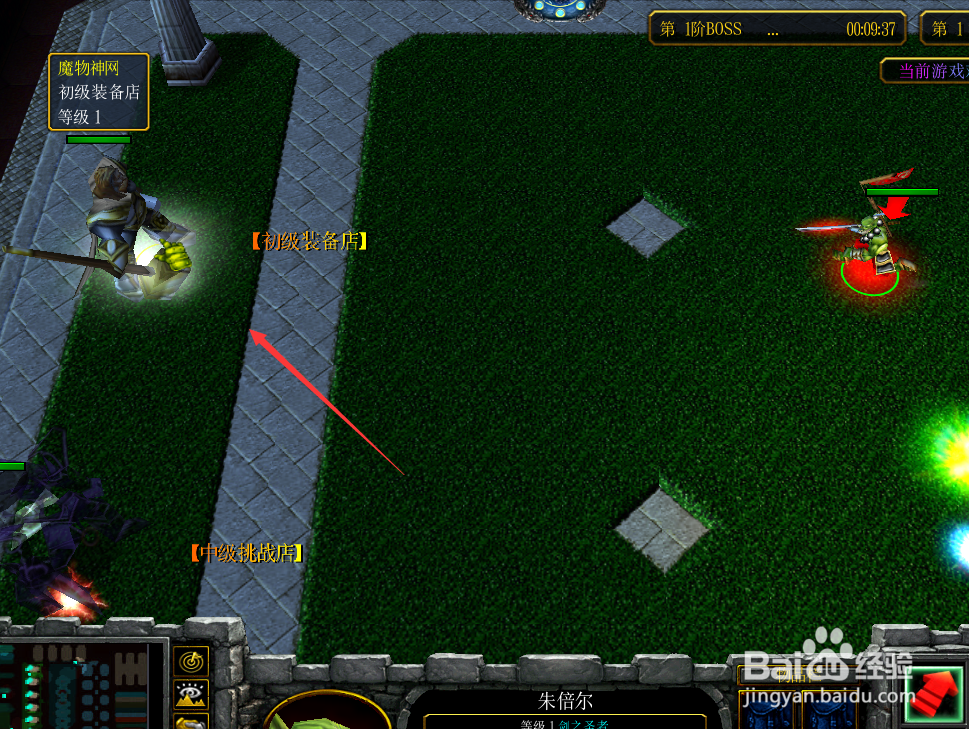 龙的羁绊1.0.0开局出装攻略 新手装备升级攻略