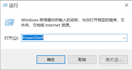 打开OneNote 出现没有注册类