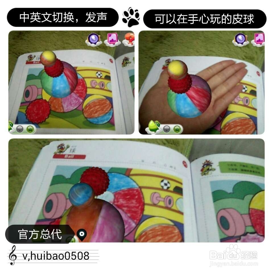 AR涂涂乐4D怎么操作