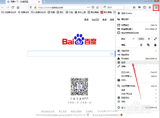 如何关闭火狐浏览器的自动更新
