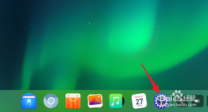 deepin20怎么升级更新系统