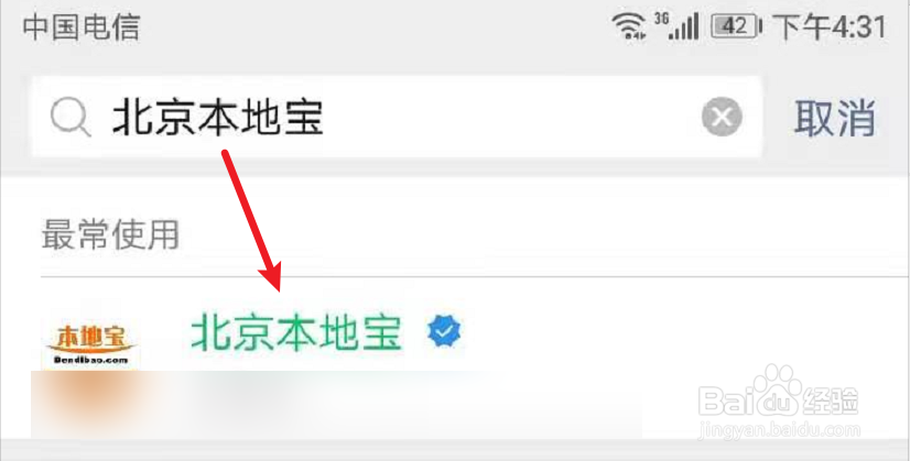 北京中考如何报志愿