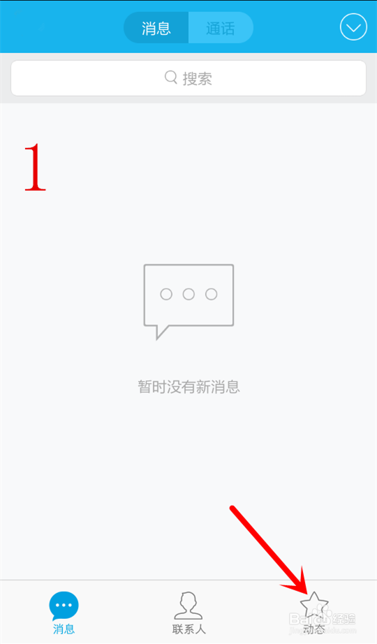 如何申请加入张家口兴趣部落