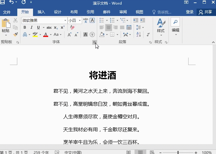 Esc键鲜为人知的功能,分享5个例子