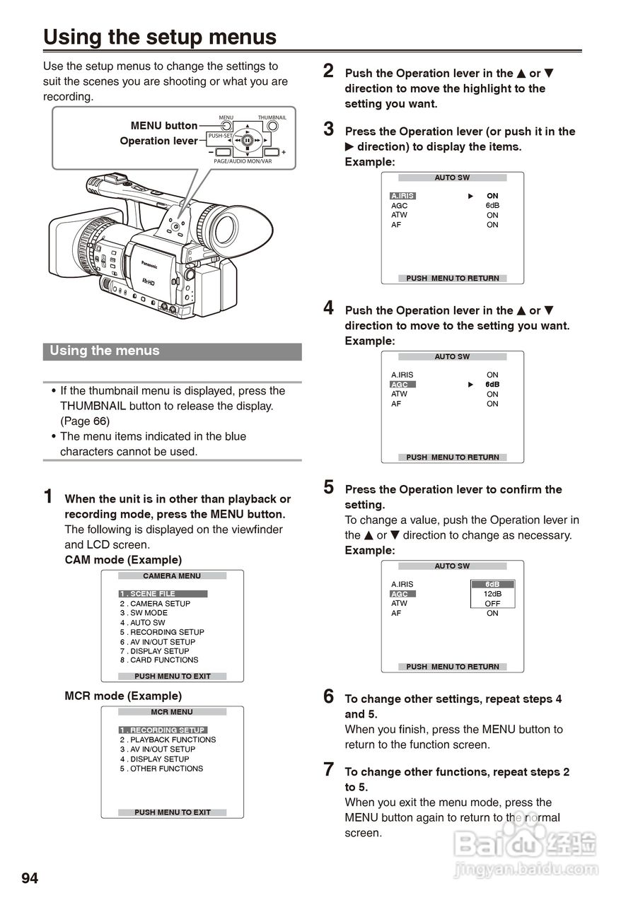 松下AG-HPX170摄影机操作手冊:[10]